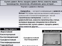 ���� ������� ��������������� ��������������...